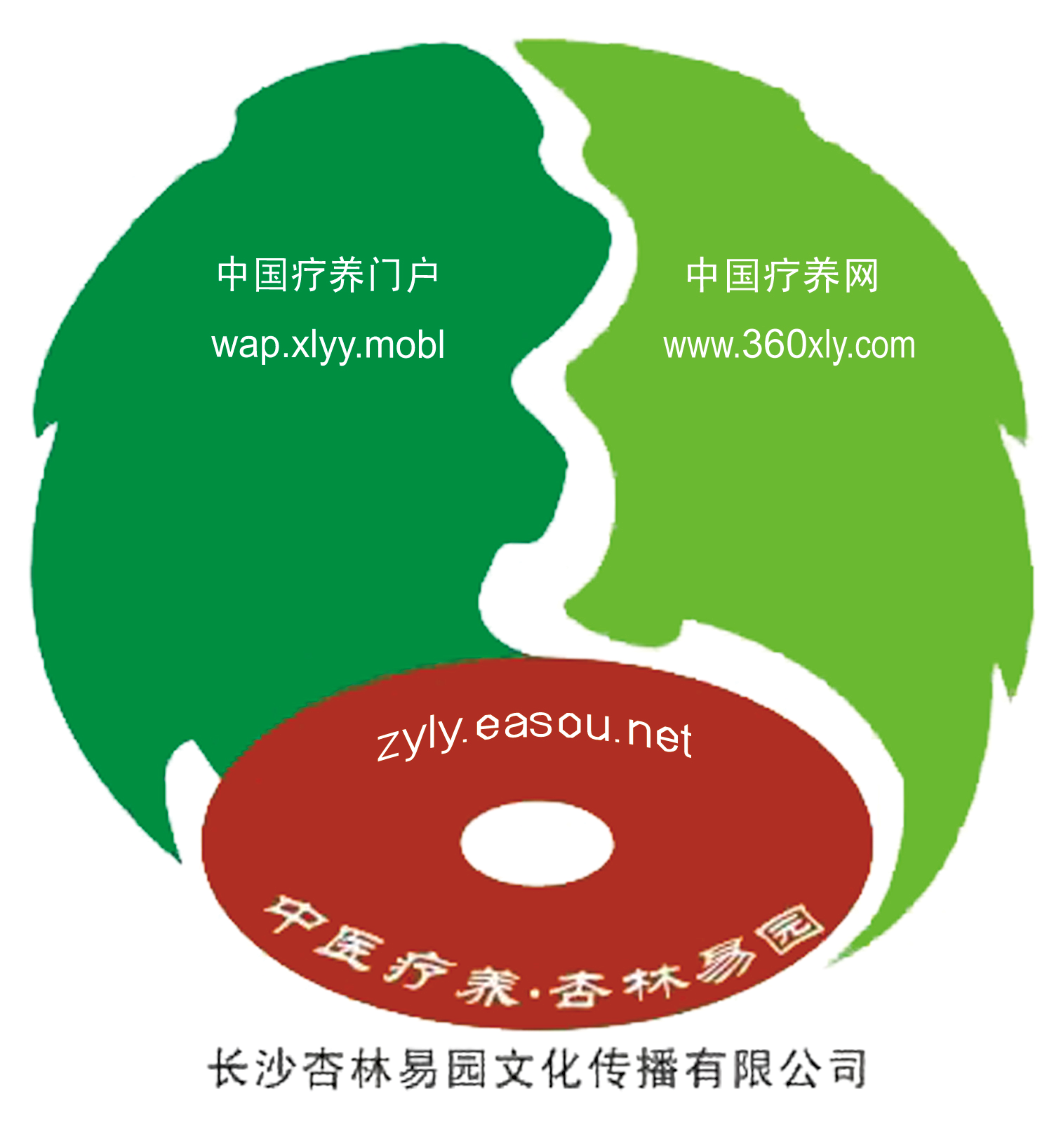 长沙杏林易园文化传播有限公司